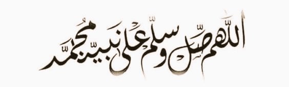 #في_ليله_الجمعه؛
_ يتنافس الصالحون في كثرة
الصلاة على النبي ﷺ فكن منهم..!
اللَّهُمَّ صَلِّ وَسَلِّمْ وَبَارِكْ عَلَى سَيِّدُنَا ﴿םבםב﴾ﷺ
#ليلة_الجمعة..