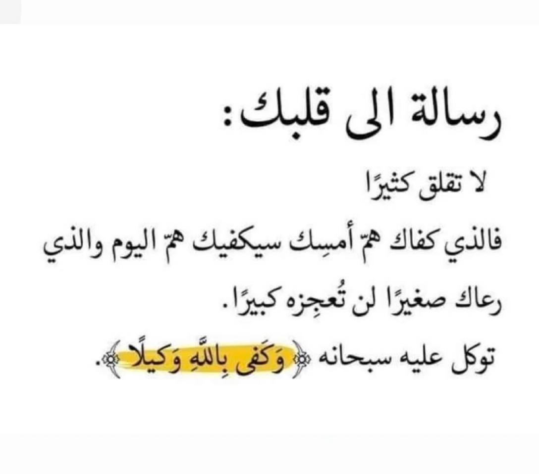 فارس بن فهد/ الخاص عطلان واللي يچيه الرابط لايفتحه (@m__f___m) on Twitter photo 