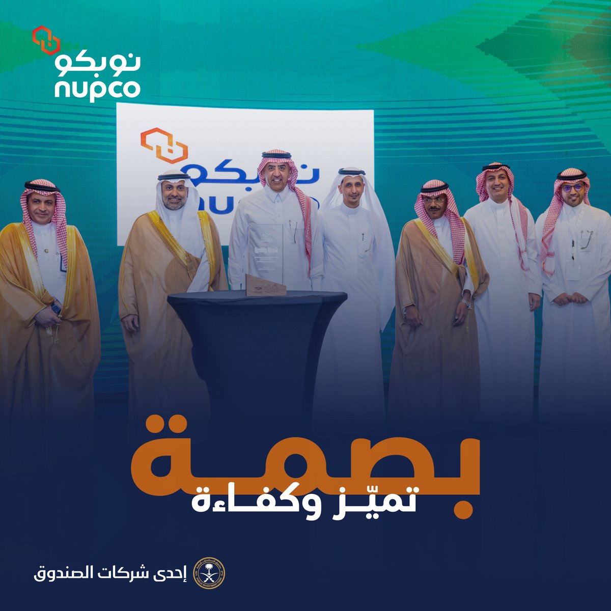 في موسم تتجسد فيه أسمى معاني العطاء لخدمة ضيوف الرحمن، نالت #نوبكو شرف التكريم من معالي وزير الصحة تقديرًا لجهودها المتميزة خلال موسم #حج_1446هـ ، في إنجاز يعكس التزامنا برسالتنا الوطنية ويجسد قصة نجاح نفخر بها جميعًا.