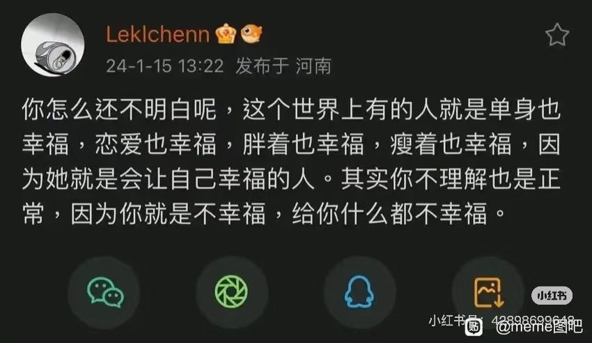 RandoMEmos's tweet image. 我怎么还不明白呢。