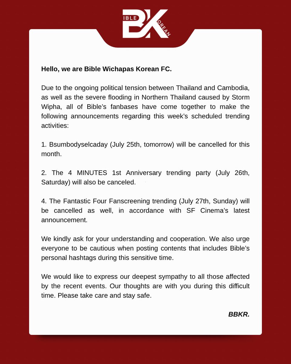 오는 트렌딩 계획 관련 공지사항
ANNOUNCEMENT REGARDING UPCOMING TRENDS

팬분들의 양해와 협조를 부탁드리며 이 민감한 기간에는 바이블의 개인 해시태그가 포함된 콘텐츠 게시 시 특히 신중을 기해주시길 바랍니다.

We kindly ask for your understanding and cooperation. We also urge everyone