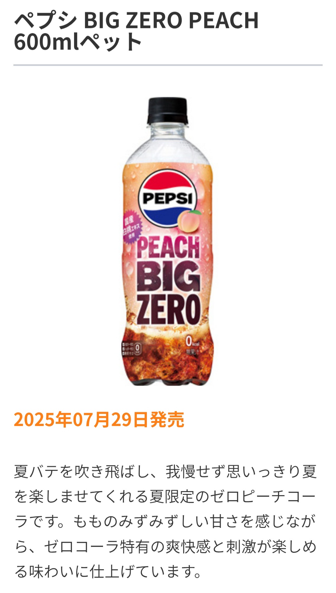 🍑ちあき🍑 on X: 