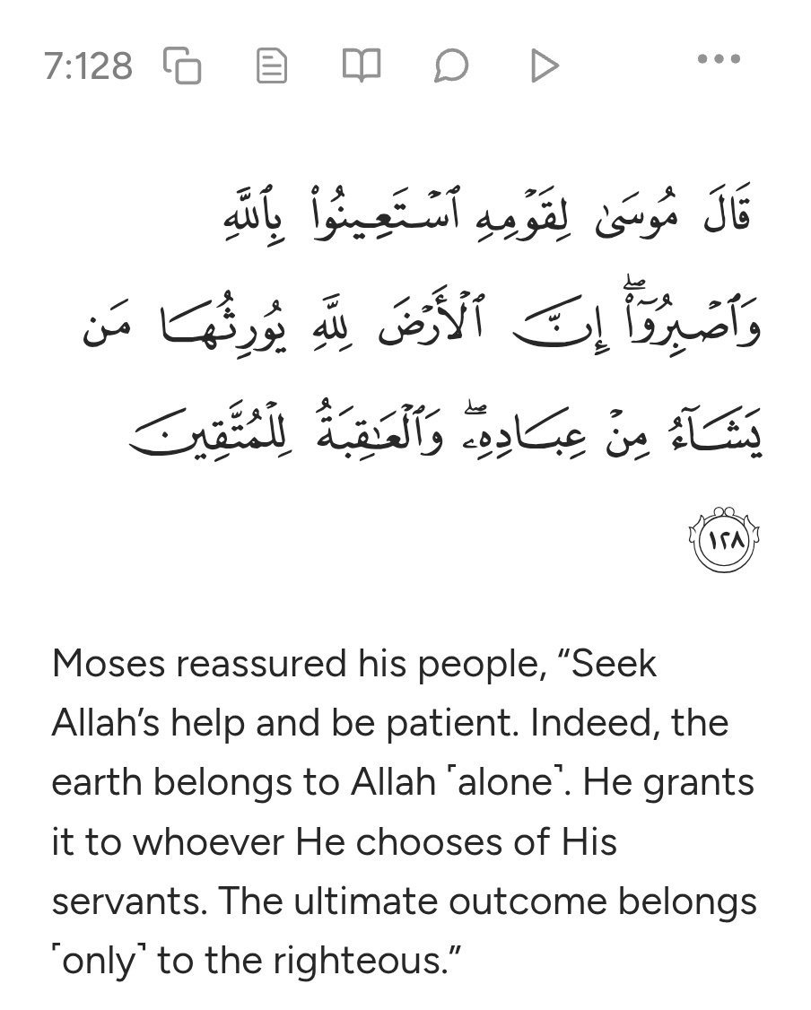#JUMUA_MUBARAK 

#Quran_7_128

(Mtume) Musa AS akawaambia: "Ombeni msaada kwa Allah SWT, na muwe WENYE KUSUBIRI. Hakika ardhi ni ya Allah SWT. Naye humrithisha amtakaye katika waja wake. Na mwisho bora ni wa Wacha-Mungu"

Tunamuomba Allah SWT atujaalie tuwe WENYE KUSUBIRI