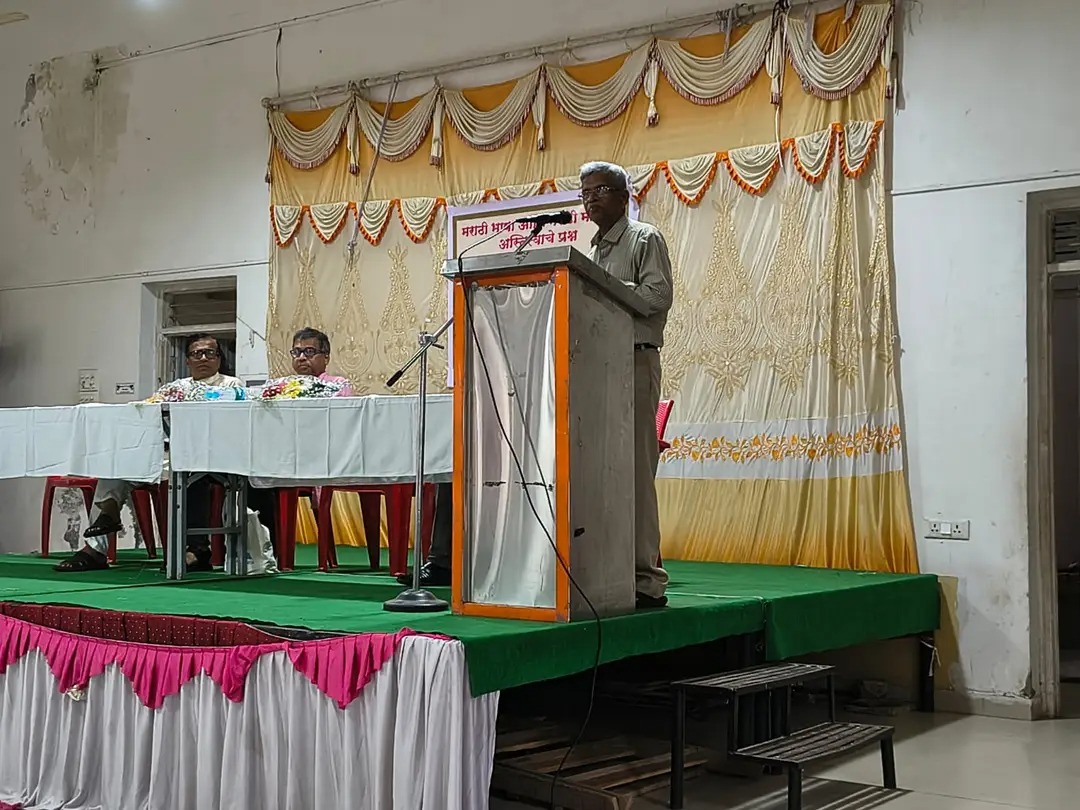 AbhyasKendra's tweet image. सांगली येथील मराठा सेवा संघ कार्यालयात डॉ. दीपक पवार आणि डॉ. प्रकाश परब यांची व्याख्याने झाली. दक्षिण महाराष्ट्र साहित्य सभा, मराठा सेवा संघ, शब्द साहित्य विचार मंच आणि प्रतिभासंगम प्रतिष्ठान यांच्या संयुक्त विद्यमाने हा कार्यक्रम आयोजित करण्यात आला होता.
सर्व आयोजकांचे…