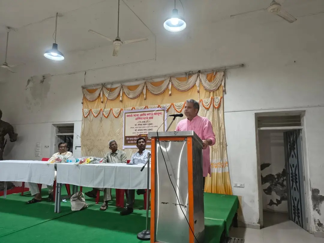 AbhyasKendra's tweet image. सांगली येथील मराठा सेवा संघ कार्यालयात डॉ. दीपक पवार आणि डॉ. प्रकाश परब यांची व्याख्याने झाली. दक्षिण महाराष्ट्र साहित्य सभा, मराठा सेवा संघ, शब्द साहित्य विचार मंच आणि प्रतिभासंगम प्रतिष्ठान यांच्या संयुक्त विद्यमाने हा कार्यक्रम आयोजित करण्यात आला होता.
सर्व आयोजकांचे…
