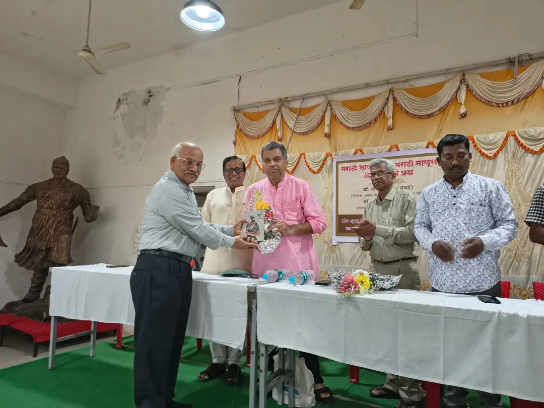 AbhyasKendra's tweet image. सांगली येथील मराठा सेवा संघ कार्यालयात डॉ. दीपक पवार आणि डॉ. प्रकाश परब यांची व्याख्याने झाली. दक्षिण महाराष्ट्र साहित्य सभा, मराठा सेवा संघ, शब्द साहित्य विचार मंच आणि प्रतिभासंगम प्रतिष्ठान यांच्या संयुक्त विद्यमाने हा कार्यक्रम आयोजित करण्यात आला होता.
सर्व आयोजकांचे…