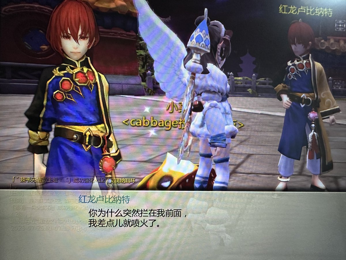 SoftFluffyLeaf's tweet image. 我修好古董windows电脑了😁。。我要打新的主线任务啊啊啊啊。。。。。月乡国怎么也是红黄紫的配色笑死我了 建筑艺术指导是lbnt吗。。。