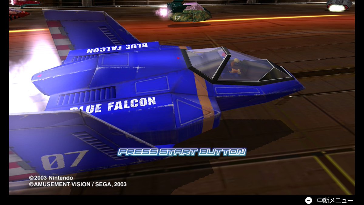 ima_1966's tweet image. 🎉本日で『F-ZERO GX』発売から22周年!Switch 2で体験された方はお分かりかと思いますが、22年前の作品とは思えないクオリティ、そしてあの圧倒的スピード感を超えるゲームは未だに存在しないと自負しています!未体験の方はぜひこの機会にプレイしてみてください!