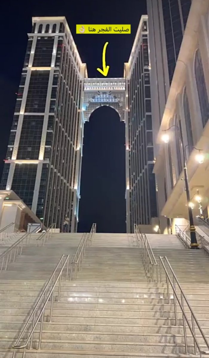 رحلة لأطهر بقاع الأرض 🕋
#حسين_الفضلي