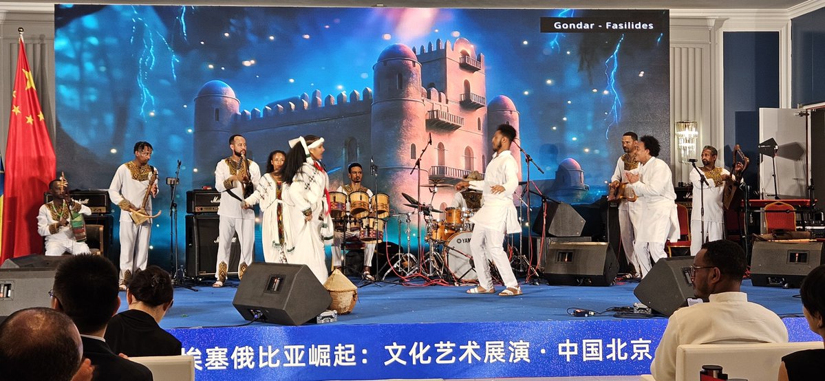 EthiopianNewsA's tweet image. Kin #Ethiopia Art Troupe Begins its Performance in #China