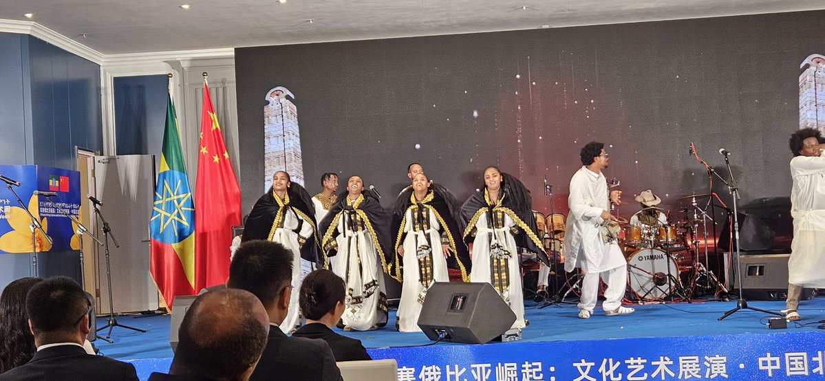 EthiopianNewsA's tweet image. Kin #Ethiopia Art Troupe Begins its Performance in #China
