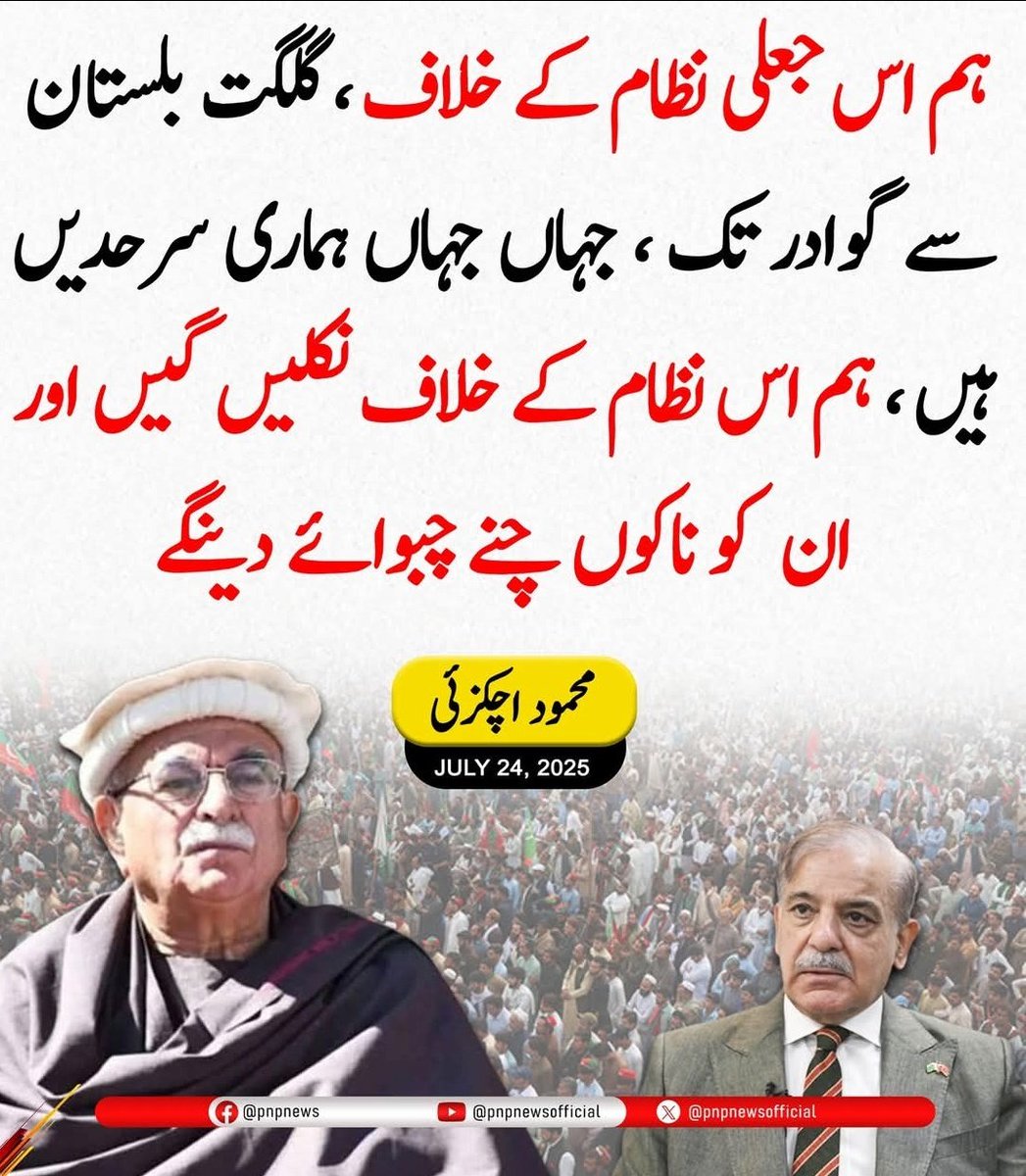 ﷲ پاک عمل کی ہدائت دے🤲🏻