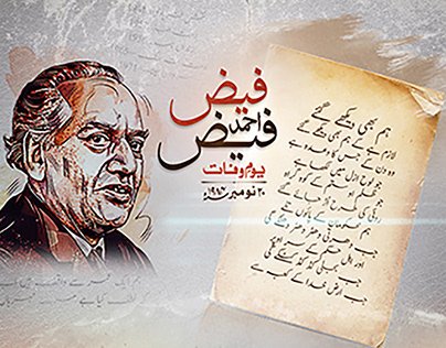 Wisemann630947's tweet image. ☀️☀️سوال
✨ترے غم کو جاں کی تلاش تھی ترے جاں نثار چلے گئے
تری رہ میں کرتے تھے سر طلب سر رہ گزار چلے گئے
☀️☀️☀️
✨نہ *سوال* وصل نہ عرض غم نہ حکایتیں نہ شکایتیں
ترے عہد میں دل زار کے سبھی اختیار چلے گئے
☀️☀️☀️
✨فیض احمد فیض
#اردو_زبان