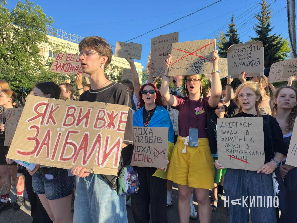 Накипіло. Харків tweet media