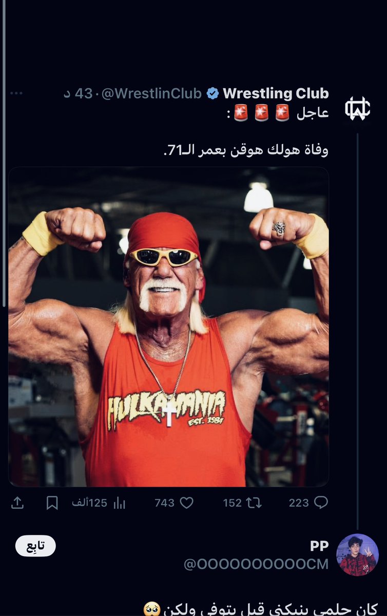 طبعاً لازم بعد ما اي مشهور اجنبي يمو*ت تشوف أشياء غريبه