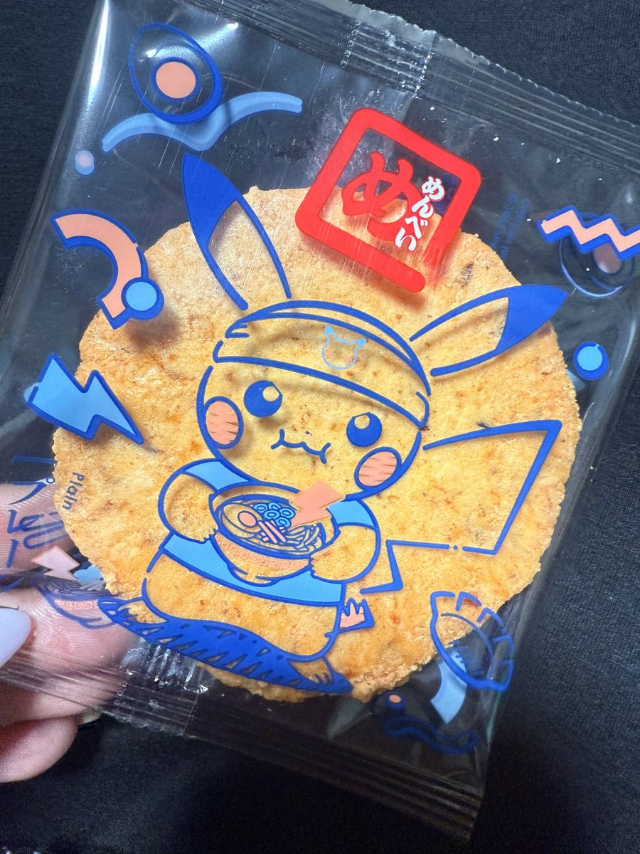 k_m_t_r_s's tweet image. もらた！かわいい！ピカチュウ！
