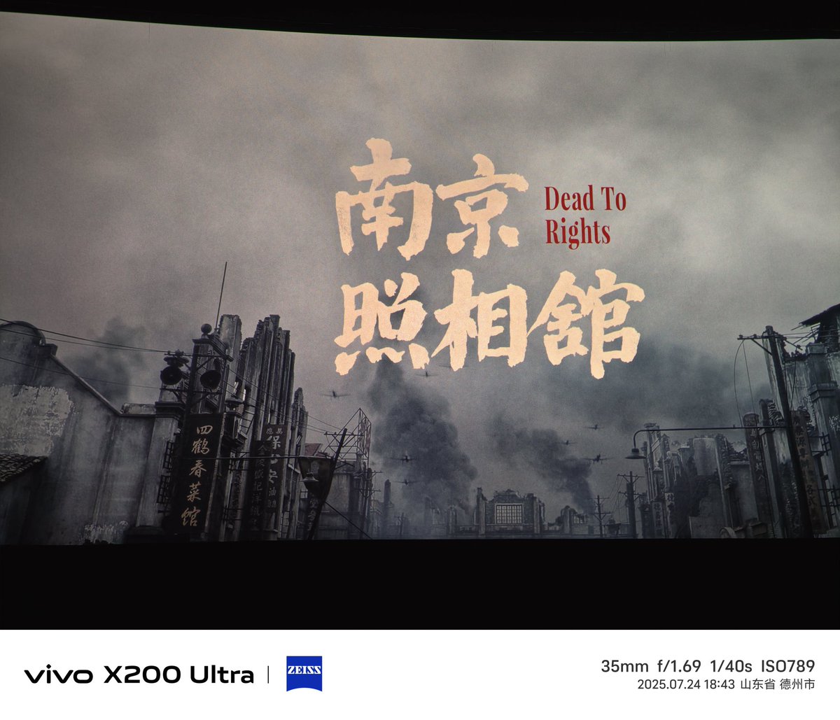 Chiyuyu520's tweet image. 暑期档结束了 有空总结一下