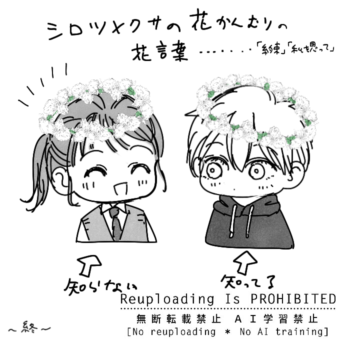 mochiko_mike's tweet photo. #不器用な蓮也くんの甘やかし契約
消してしまった落書きウォーターマークつけて再掲☻ https://t.co/937oJXsApl