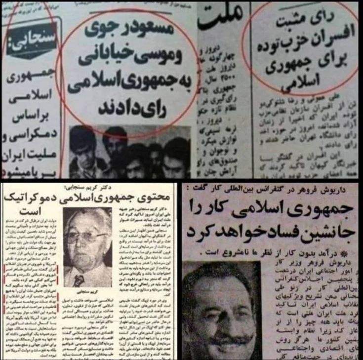 JamesDeanUFO's tweet image. تاریخ ۲بار تکرار میشود! نخست به شکل تراژدی(کودتای۵۷) و دوم به شکل کمدی(پوستاندازی با چیزحسین)!
✍🏻پس بیایید ما اینبار شاه ایران را تنها نگذاریم و نام شاه #KingRezaPahlavi را ترند کنیم.
موافقی؟! دستتو بده 🫴🏼 من❤️🫂 #همکاری_ملی