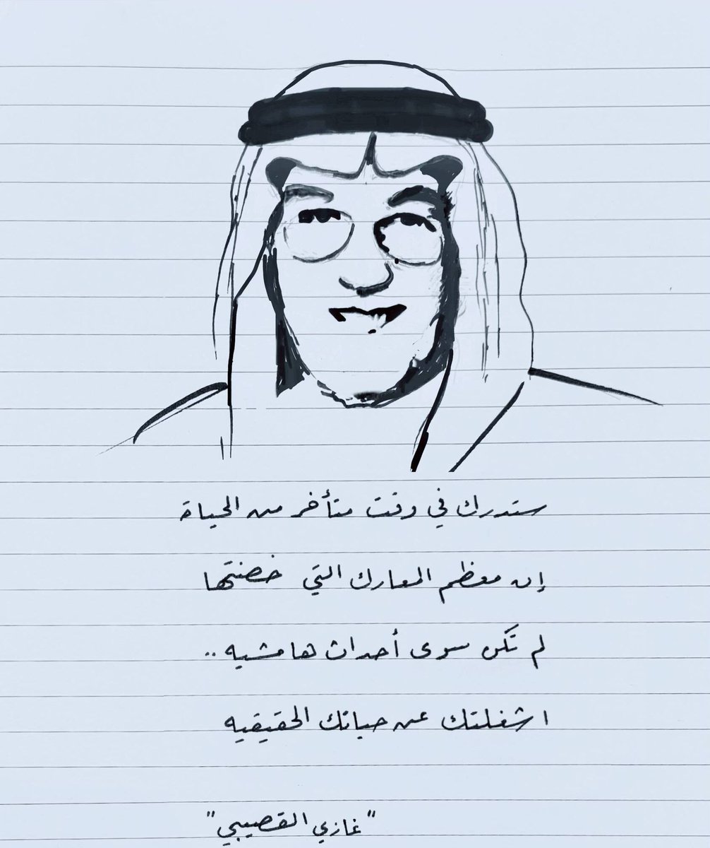 e8lllx's tweet image. 