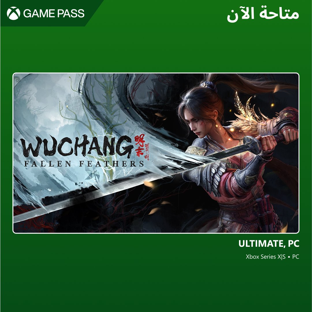 المزيد من الألعاب. المزيد