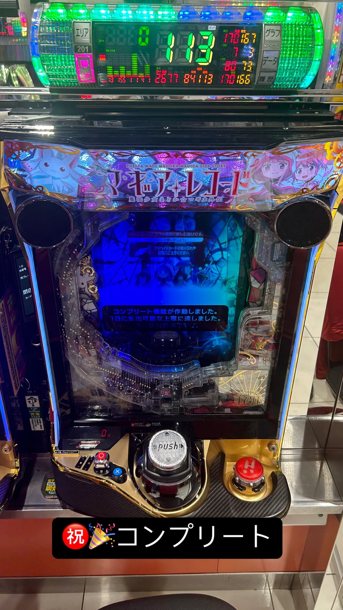 【非売品】マギアレコードファン必見 　看板・パネル 非売品】マギアレコードファン必見 看板・パネル - メルカリ