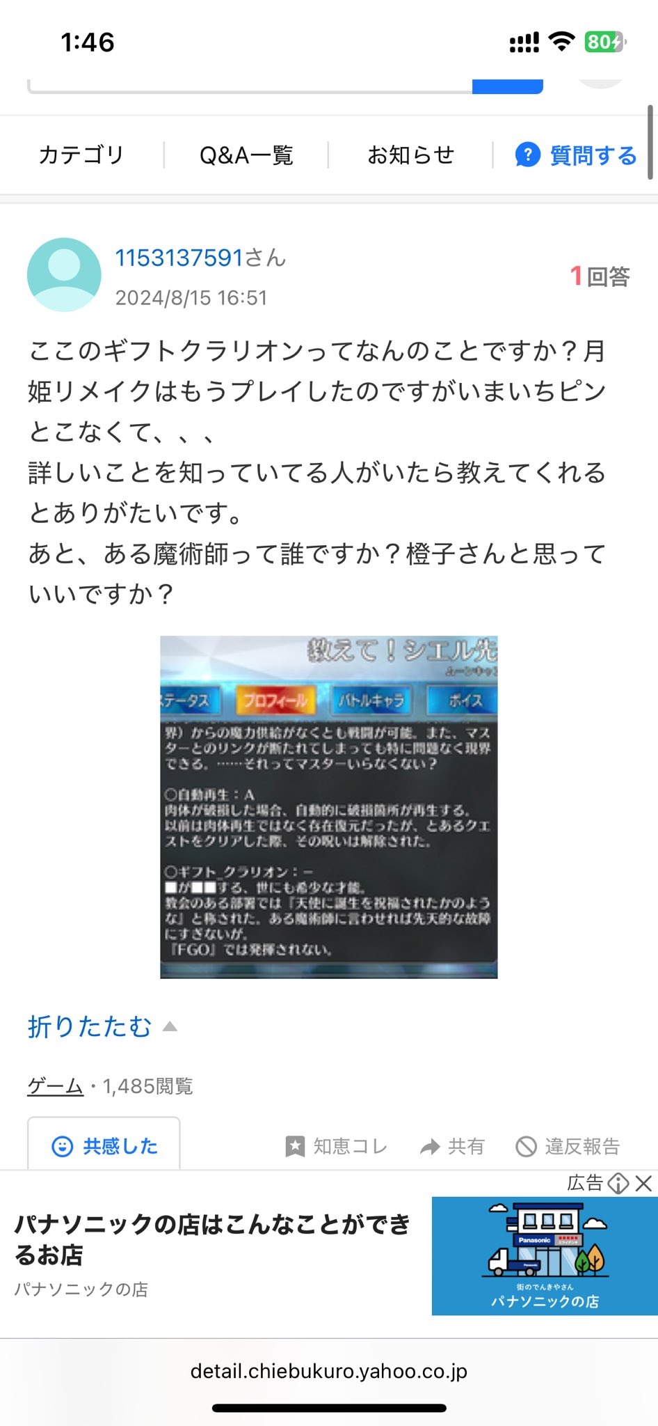 さっちゃん様(。uωu)♪お纏め発送総数14点 ブブカ編集部 on X: 