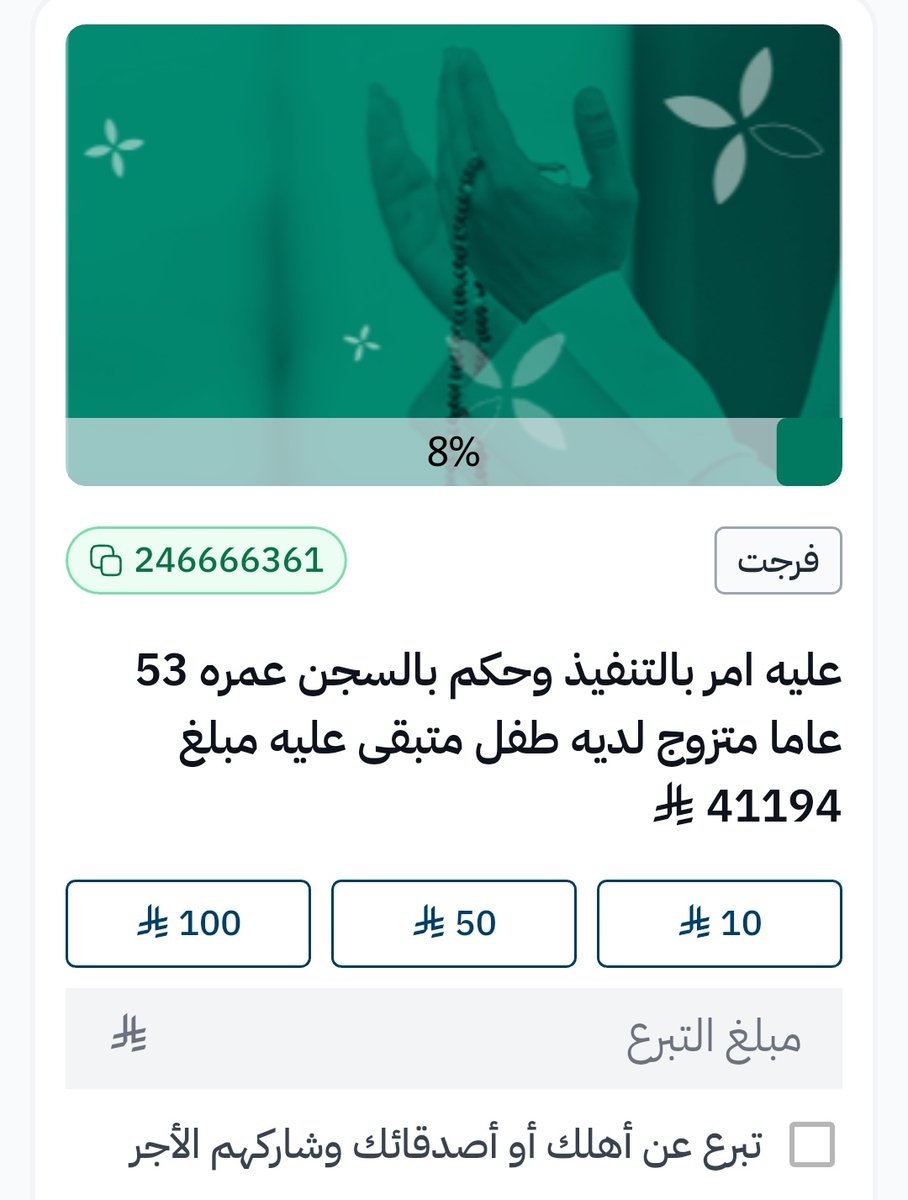 لحظة وعي tweet media