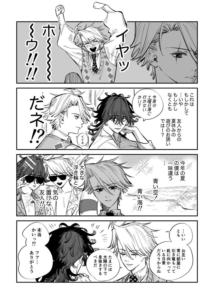 にこにこページ♡ cjU3etyj_200x200.png