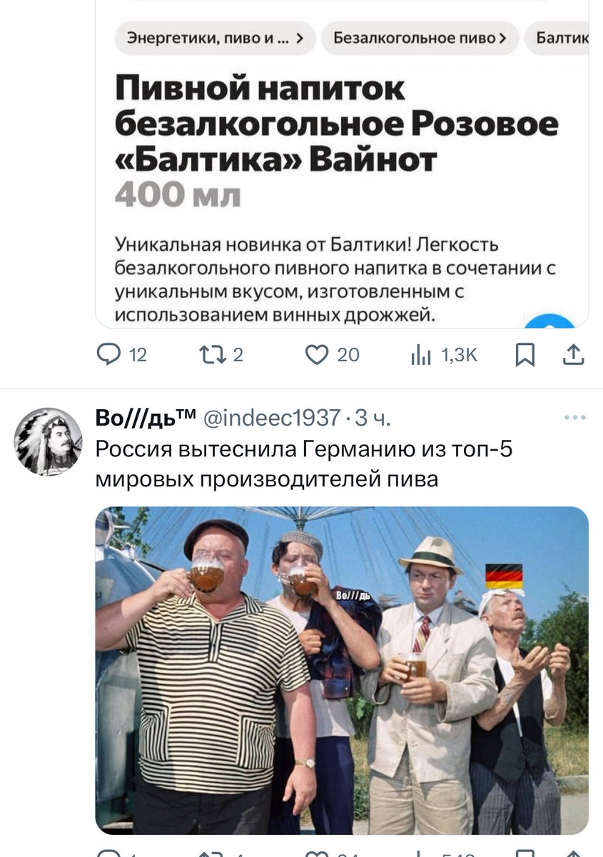 AlcoHistory's tweet image. Но есть нюанс.