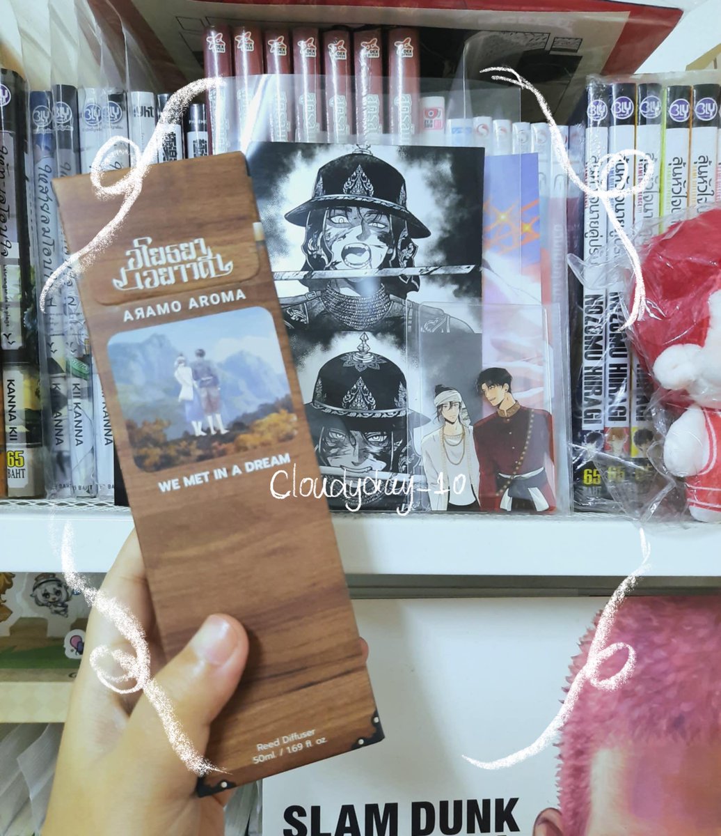 cloudyday_10's tweet image. ฮื่อออออ เพื่อนผมซื้อก้านไม้หอมอำดงเจ้าพี่มาเซอร์ไพร์สวันเกิดผมล่วงหน้า ฟรินมาก ฮื่ออออๆๆ 😭💖🌷