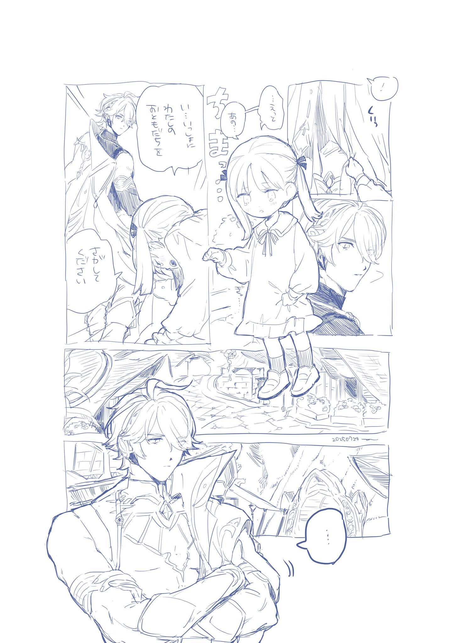 柄 on X: 