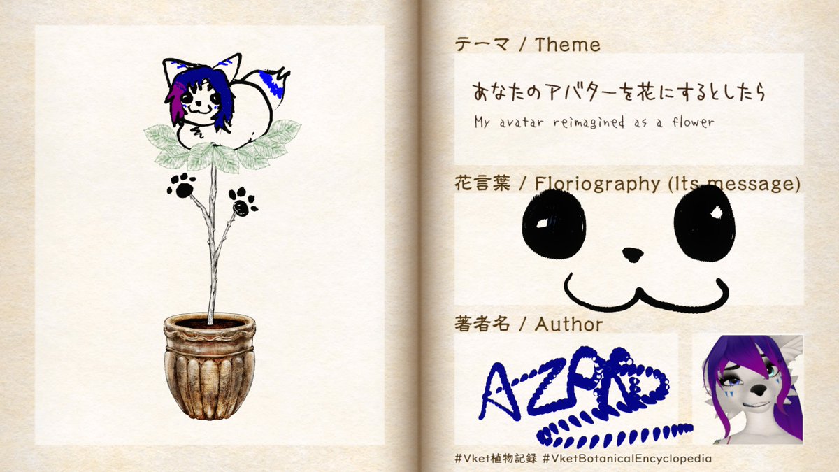 Azra_fox's tweet image. My #VketBotanicalEncyclopedia entry, drawn live on stream!

Me if I was a plant - you&apos;re welcome &amp;gt;:3