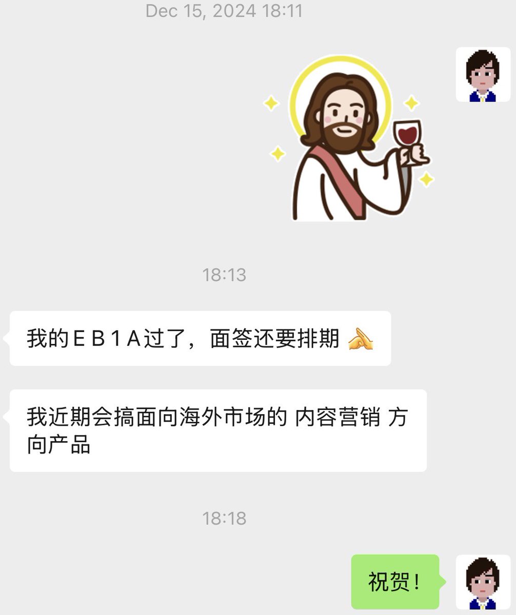 linxinglu's tweet image. 又有朋友的 EB-1A 申请通过了，川普新任期并没有影响合法移民特别是杰出人才的政策。