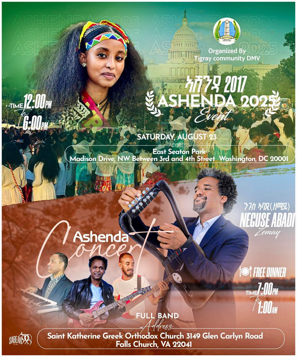 ኣሸንዳ ትግራይ 2017 ዋሽንግተን ዲሲ፤ ኣሸንዳ ሰረት ሰላም ሓድነትን ተስፋን ትግራይ

Ashenda Tigray Washington, DC 2025! Ashenda: the foundation of peace, unity and hope of Tigray

ደቂ ኣንስትዮ ማሕበረሰብ ትግራይ ዋሽንግተን ዲሲን ከባቢኣን፤ ሎሚ እውን
