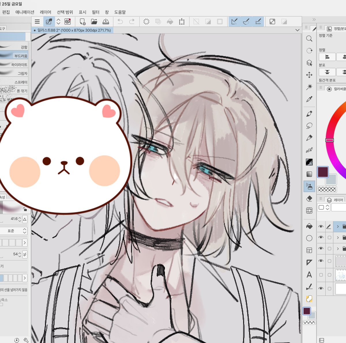 아름다운 남자는 좋은 거시에요.