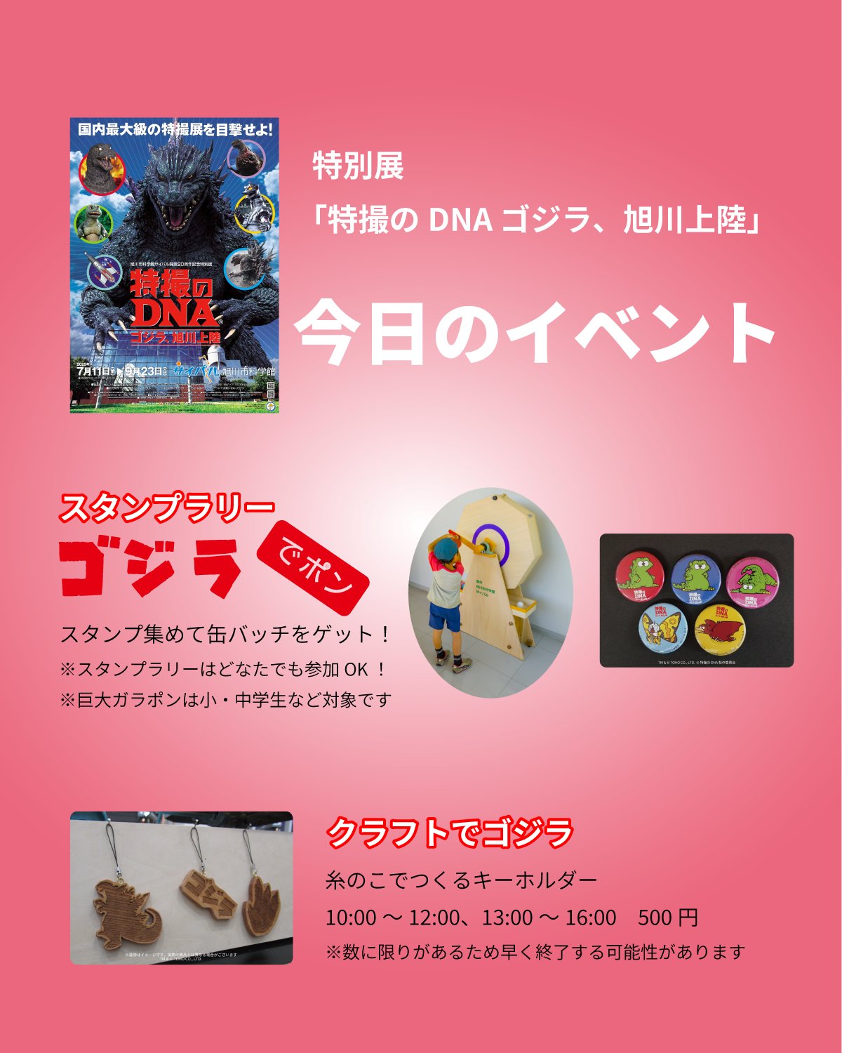 あけぼの新聞館 模型 モノクローム・プラモデルキット2025年2月発売予定の新製品をご
