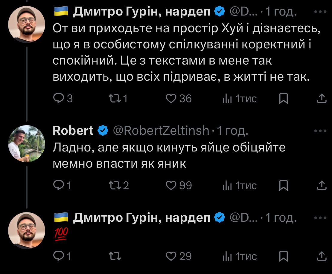 redcatread's tweet image. Чому я люблю твіттер
А тому що тут два місяці
тому пиздились на ножах депутат і стройбан, і зараз це вони: