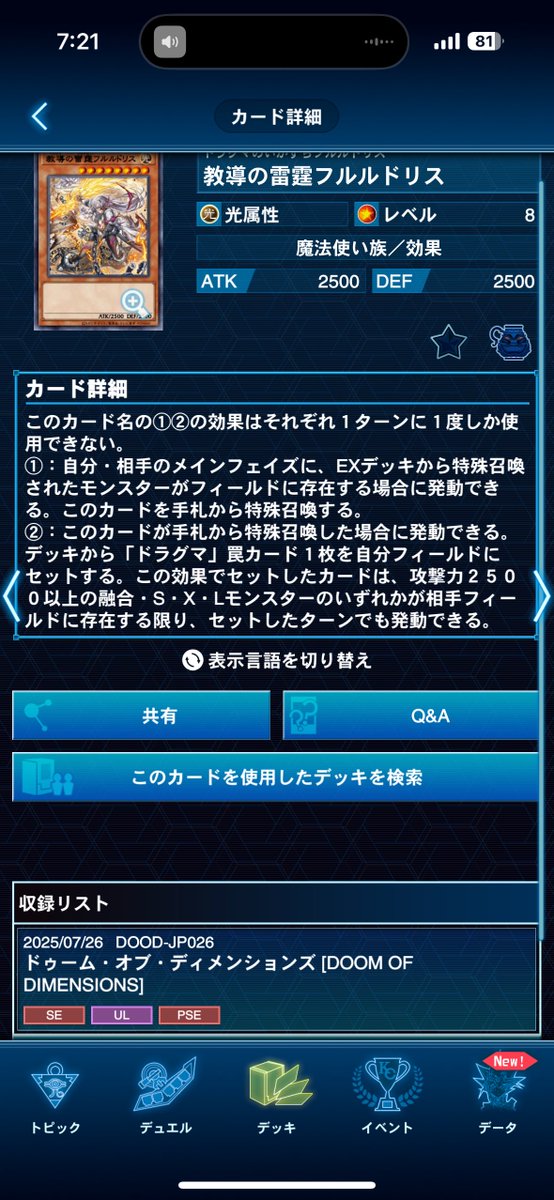 jesel__yp's tweet image. フルルドリス始め今回レリーフ限定は無くて4種類全部レリ、シク、プリシクあるな
それでいい