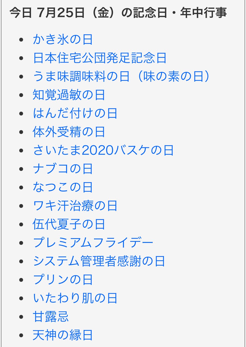 ⭐ありがとうございます⭐　おまとめ　3点 マヨTAkE 。 on X: 