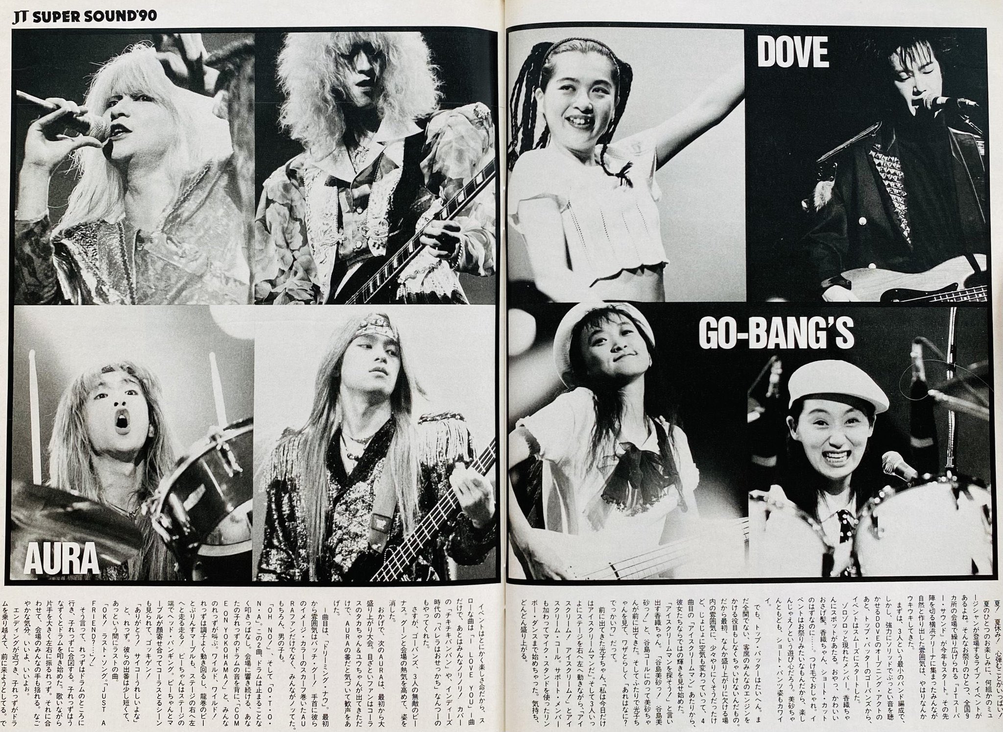 SOTTOSUOLO NUMERO ZERO 1990年9月号 SOTTOSUOLO NUMERO ZERO 1990年9月号 SOTTOSUOLO NUMERO ZERO