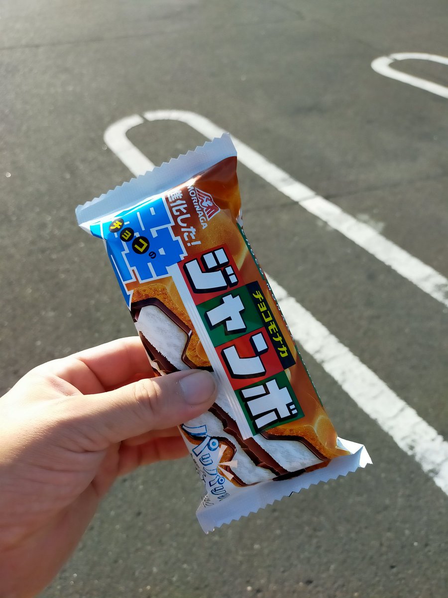 makkin_ribe's tweet photo. 朝の野菜出荷帰りに名札印刷のためコンビニへ。朝からくっそあっちぃから買っちまったんだなぁ、

サクサク感すごい。これが企業努力！うまい！ https://t.co/XuasonW3M4
