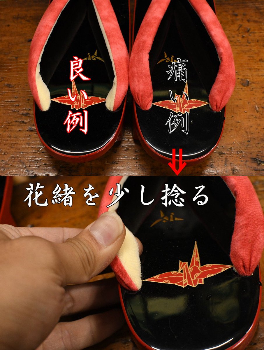 shinagawamaruya's tweet image. 【その場で出来る!?下駄が痛い時の応急処置まとめ】
だいたい隅田川の花火大会の前にご紹介しているのですが、
その場で出来る応急処置まとめ、張っておきます。
最近出した「履き方のコツ」動画も好評ですので合わせてご覧ください。
youtu.be/ad9GY0Kc9NU…