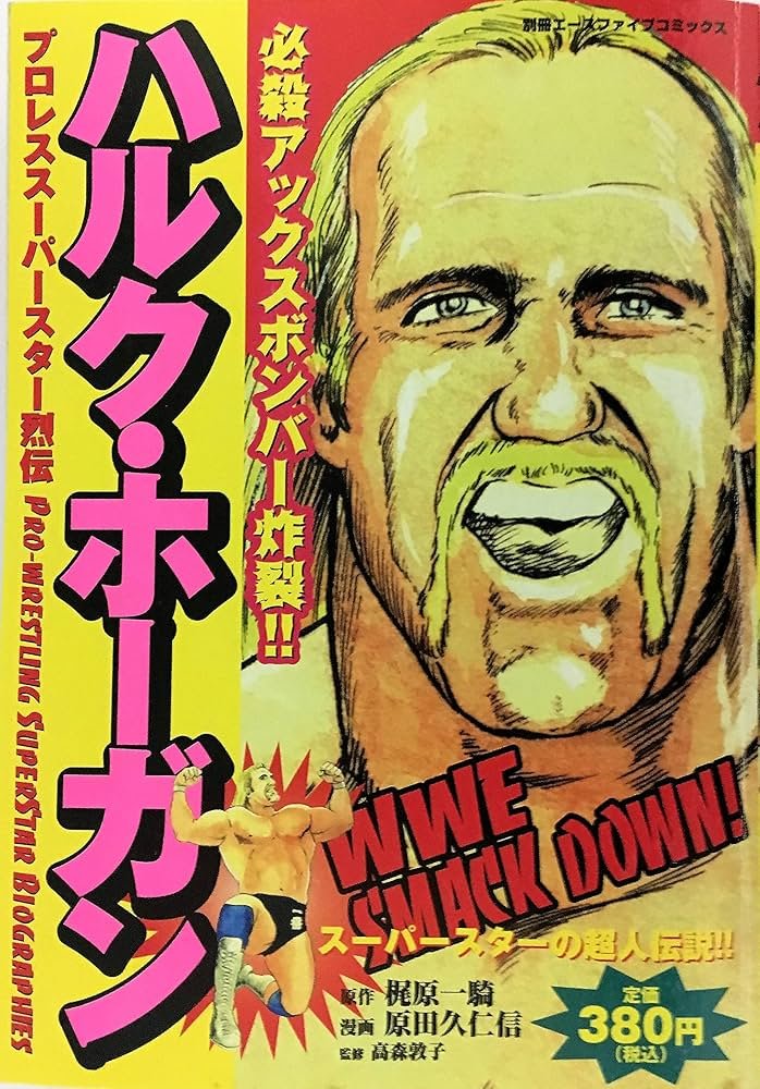 o5kjH8uG8NGe2xK's tweet photo. 色々なマンガのモチーフに
されていたくらい
愛された御方だったと思います。
合掌。 https://t.co/TVpC8yehi2