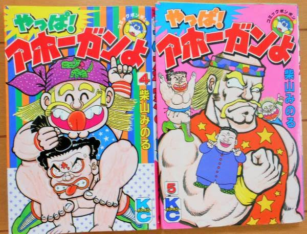 o5kjH8uG8NGe2xK's tweet photo. 色々なマンガのモチーフに
されていたくらい
愛された御方だったと思います。
合掌。 https://t.co/TVpC8yehi2