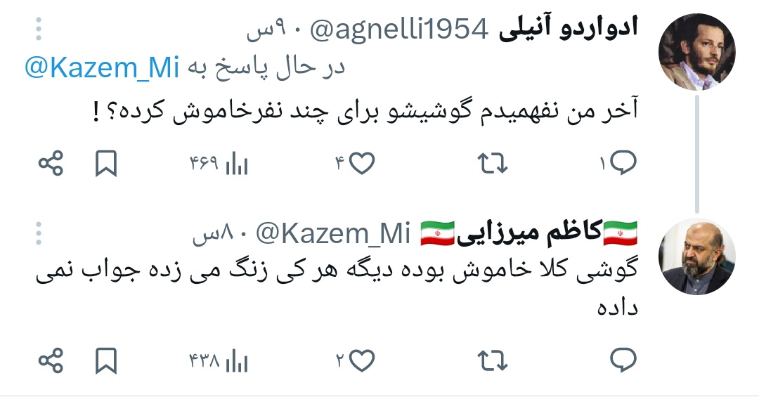 NEDA_mART's tweet image. اصغر فرهادیه مناطق محروم و وفاق خیز
تهشو باز گذاشت
هر اسمی رو میتونین به لیست تماس اضافه کنین:)))
