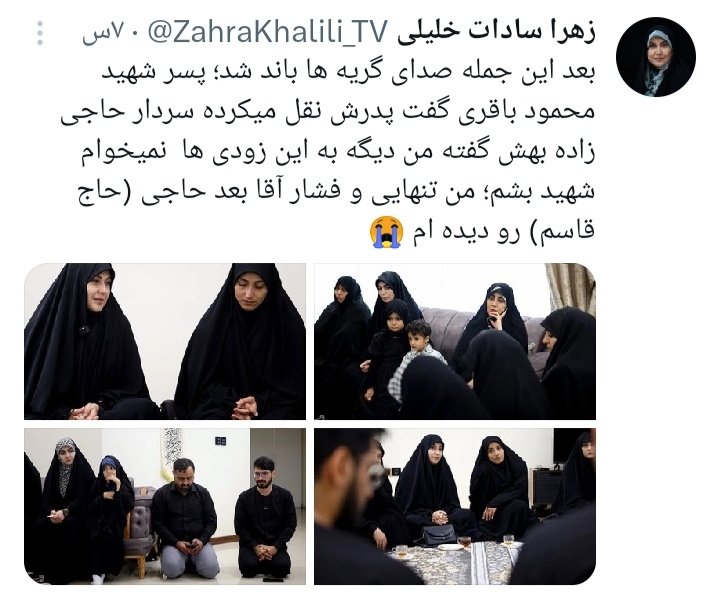 yalda_b1's tweet image. عجب  صبری خدا داده به این مرد.
#لبیک_یا_خامنه_ای