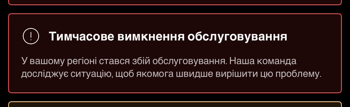 WhatHappening97's tweet image. Хештег «старлінк живи» ? 
Шо там у вас?