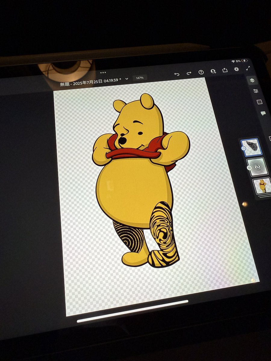 kento_kichi2's tweet photo. The Tattooed Pooh
#wip2
#WinniethePooh
#tattoo https://t.co/2nVxfZMcYo