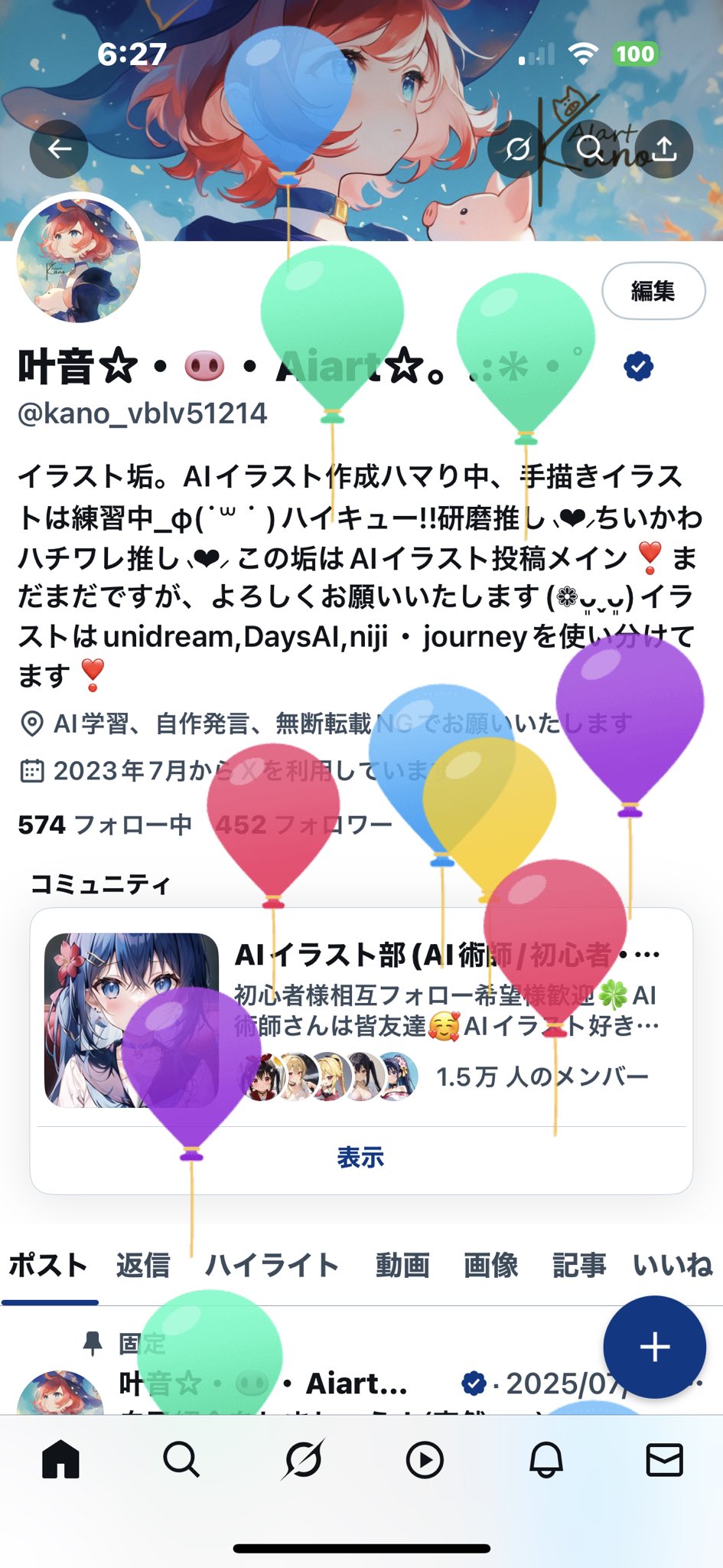 ❤☆アルネ☆さま❤書いたことが叶うペン❤ 紙とウェン #ウサミアァァァァトゥ #まな板にマナ居た #サイキ
